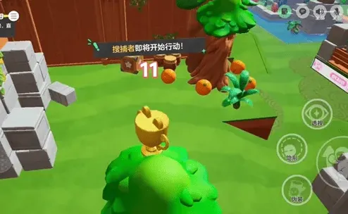 元梦之星梦之