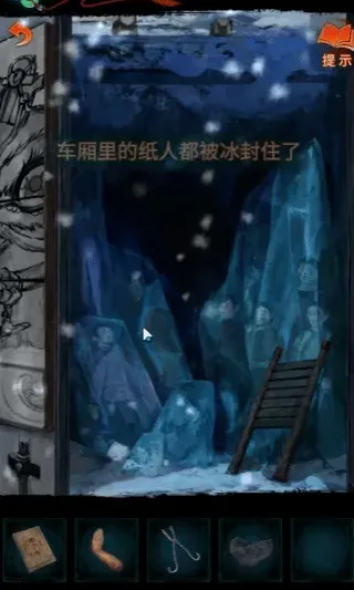 密室逃脱嫁衣