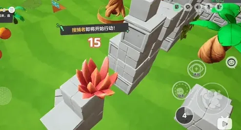 元梦之星躲猫猫