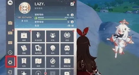 原神是什么