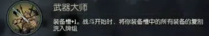 月圆之夜无限流