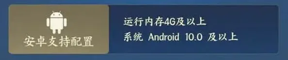 剑网3无界剑网