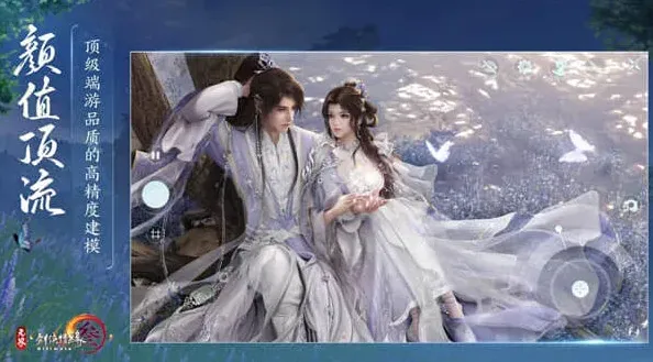 剑网3无界无界
