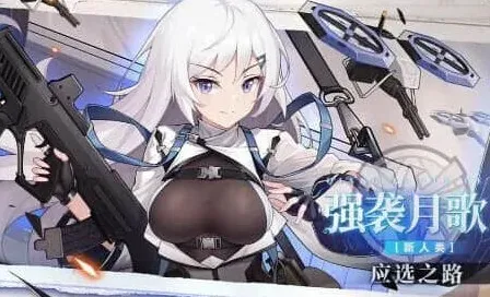 冒险小分队永久兑换码合集2024攻略