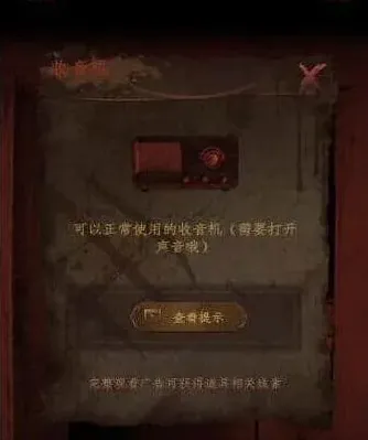 数独关卡