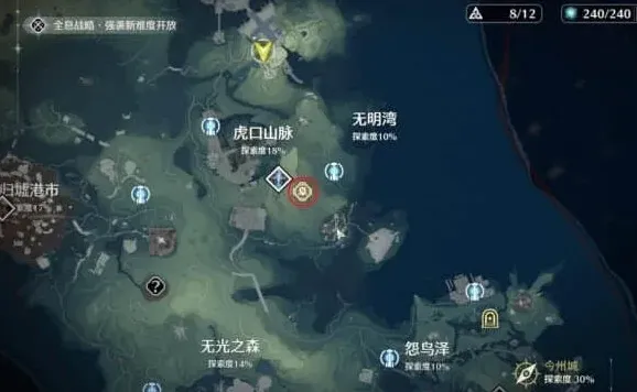 鸣潮命题