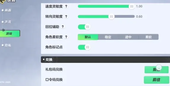元梦之星星钻