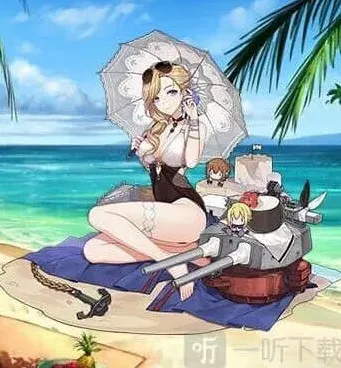 碧蓝航线装备