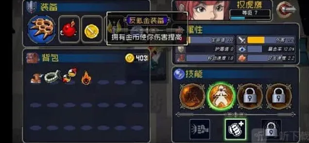 重构铭人