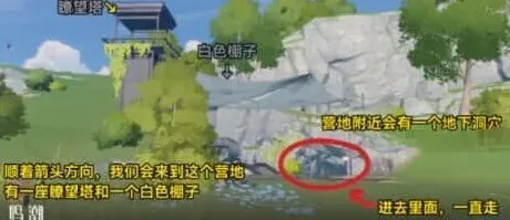 鸣潮归墟
