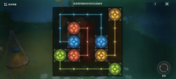 鸣潮应答