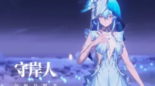 鸣潮版本