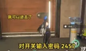 鸣潮任务完成