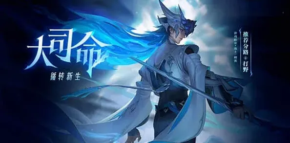 王者荣耀引生