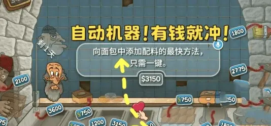 沙威玛传奇金币
