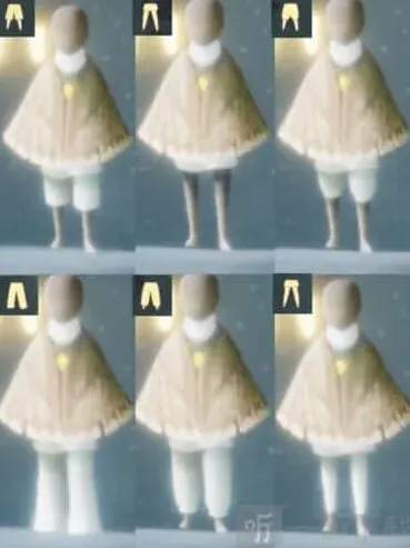 光遇裤子