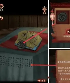 隐藏的秘密游戏攻略大全