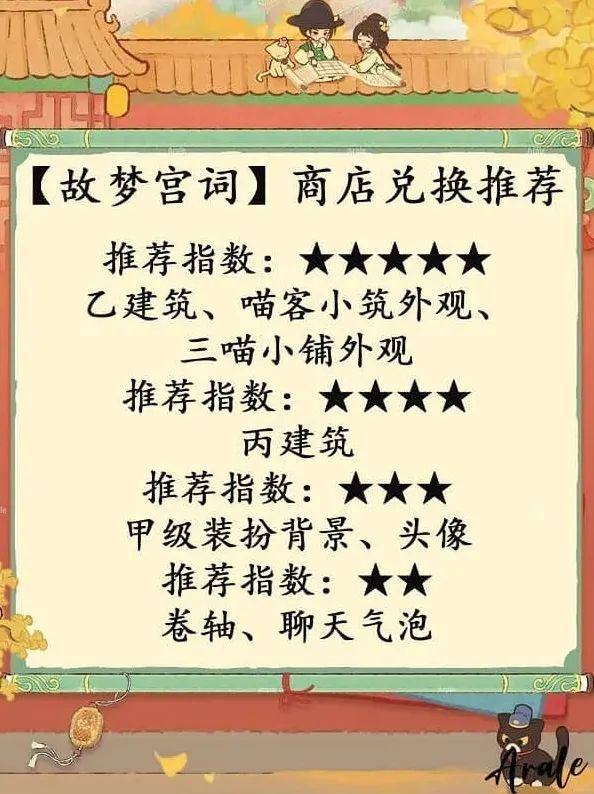 桃源深处有人家宫词