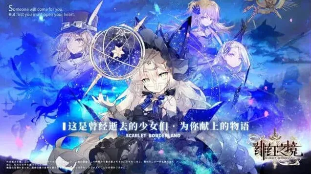 异常开局