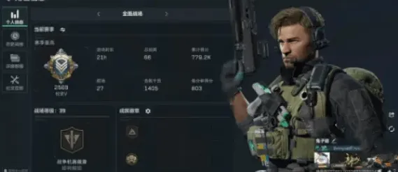 三角洲行动三角洲