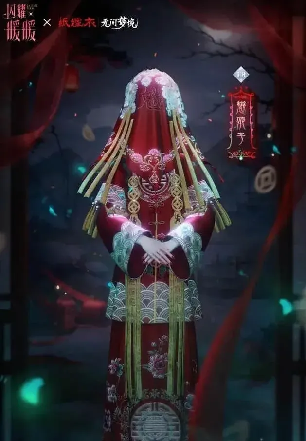 纸嫁衣闪耀暖暖