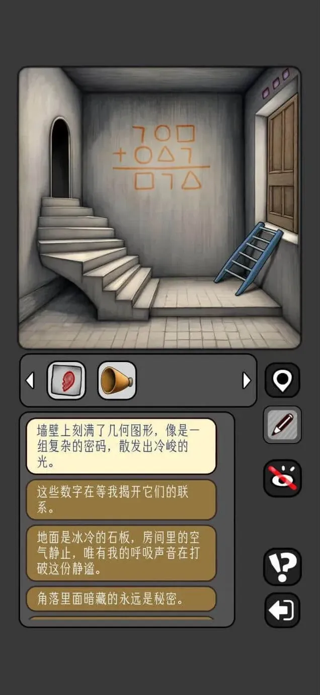 数独广告下载