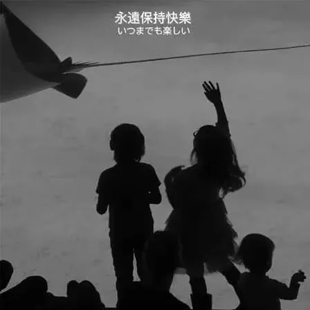尘埃
