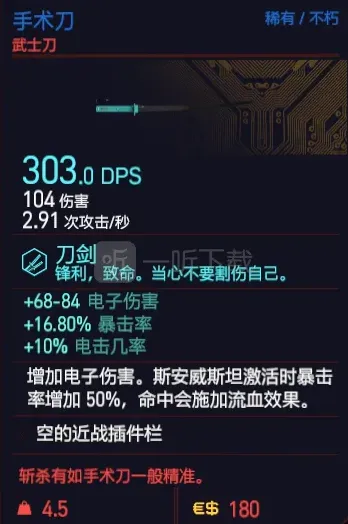 一路是什么