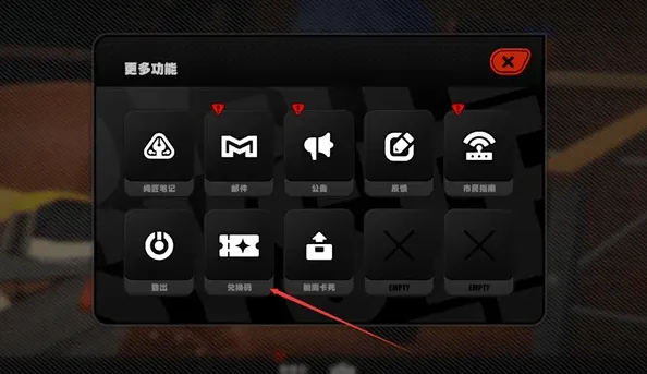 绝区零输入