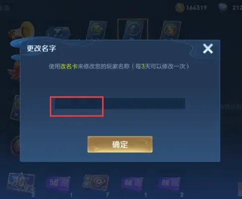 王者荣耀特殊符号大全