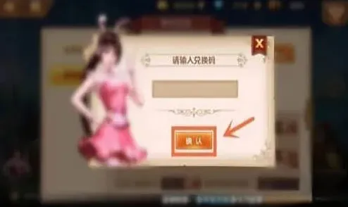 斗罗大陆是什么