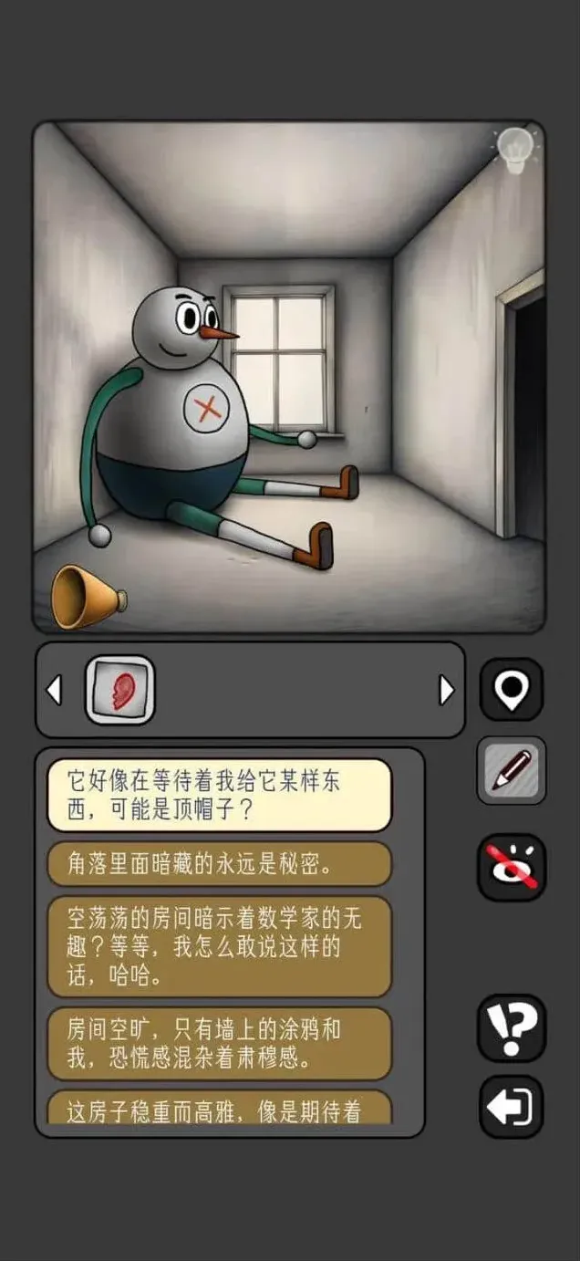 数独宇宙