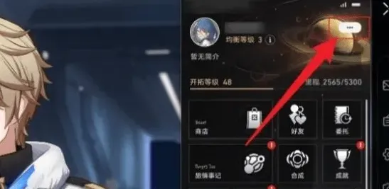 崩坏星穹铁道前瞻