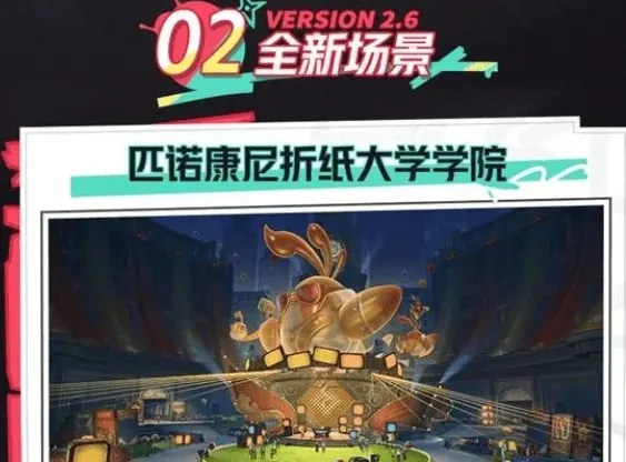 崩坏星穹铁道星穹