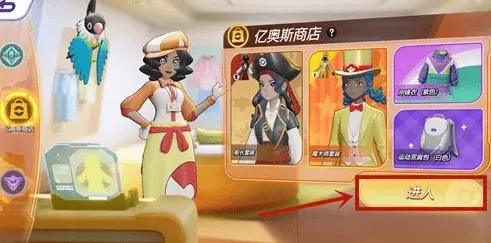 《宝可梦大集结》：改名卡获取教程