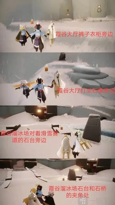 光遇蜡烛