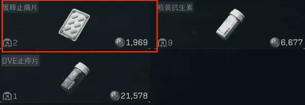 三角洲行动介绍