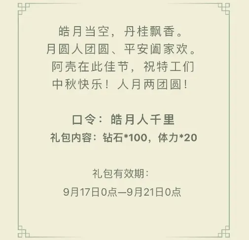弹壳特攻队弹壳