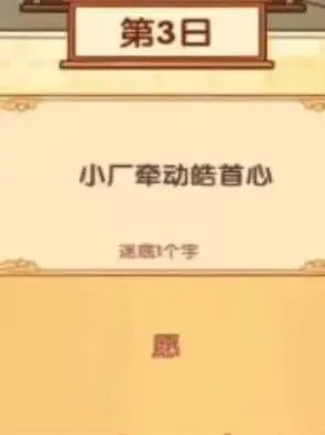 我的休闲时光时光