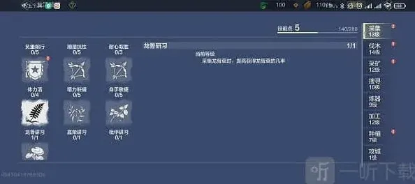 妄想山海山海