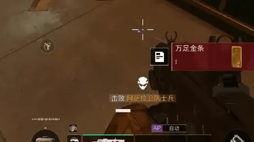 三角洲行动三角洲