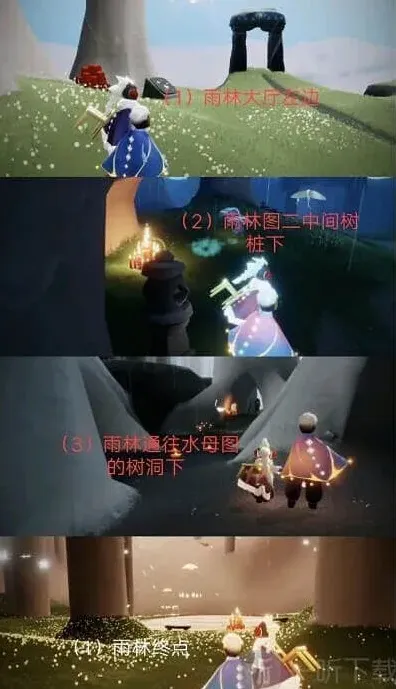 光遇位置