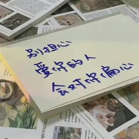 奕心