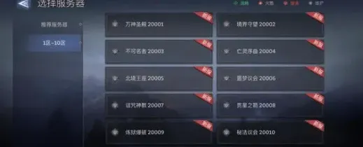 潮汐守望者最强角色排行榜全攻略