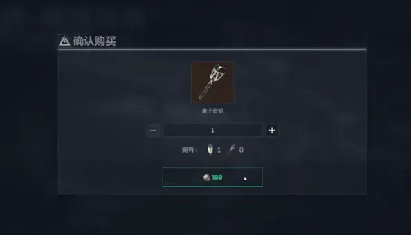 三角洲行动曼德尔