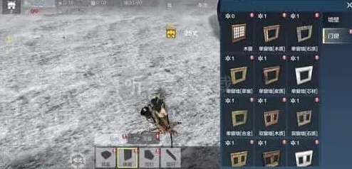 妄想山海家园