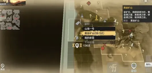 妄想山海怎么快速