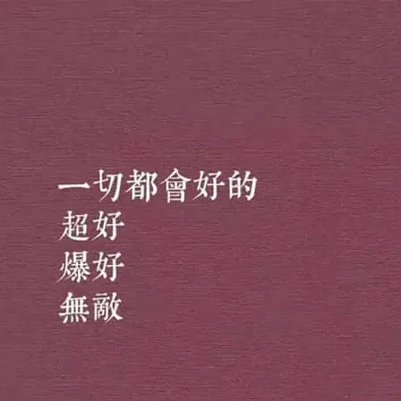 胡萝北