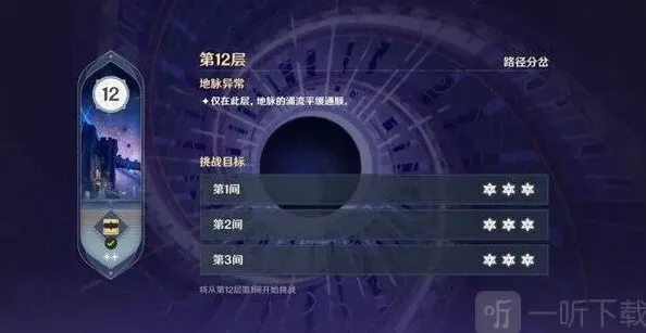 原神版本