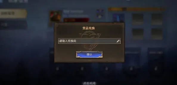 潮汐守望者是什么